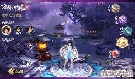 《御剑情缘手游》全面解析：护盾宠物敦敦高效获得攻略与培养技巧