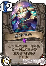 炉石传说黑科技展示：20血极限斩杀！宇宙滚石战精彩实战视频解析