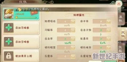 大话西游手游：牵制、掣肘与制衡机制更新后加强效果全面分析解读