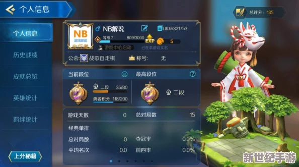 部落冲突疯蛙玩转夜世界：深度解析原谅套亡灵海高效战术教学