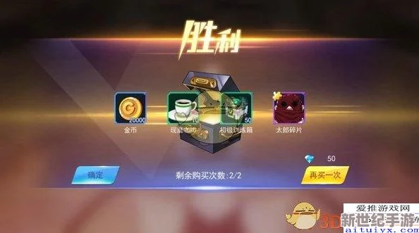东京战纪：全面掌握快速升级技巧，高效提升角色战力攻略指南