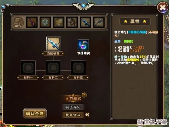 东京战纪：全面掌握快速升级技巧，高效提升角色战力攻略指南