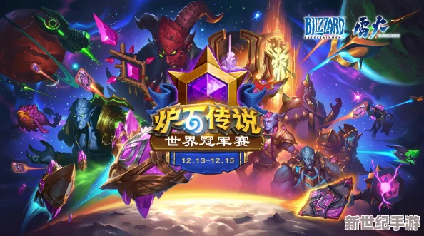 2024炉石传说黄金赛合肥站全面比赛指南：涛妹实战心得与赛事攻略详解