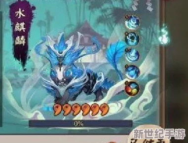 小竂麒麟攻略深度解析：阴阳师五星麒麟必打御魂排名与高效打法指南