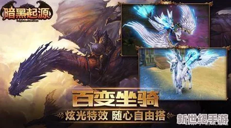 全面解析黑暗起源中德古拉伙伴的获取途径与策略介绍