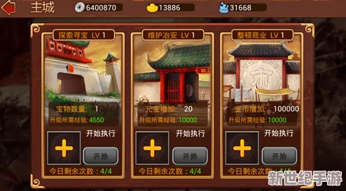 《幻姬霸业》深度解析：成就任务系统全攻略与高效完成技巧详解