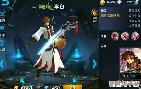 英雄战歌光系英雄合成排行揭秘：诗圣杜甫与诗仙李白组合威力登顶榜单