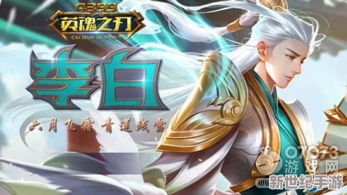 英雄战歌光系英雄合成排行揭秘：诗圣杜甫与诗仙李白组合威力登顶榜单