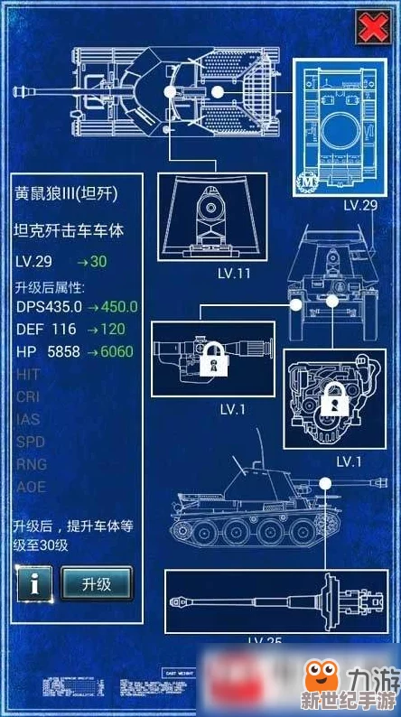 全面解析：超级指挥官部队将领的高效培养技巧与实战指南手册