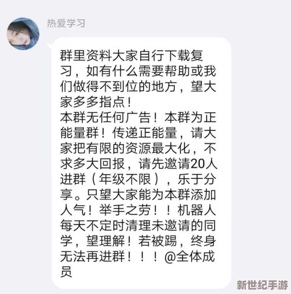 可以免费看啪啪的qq群 网友们纷纷表示这个群真不错，资源丰富而且更新及时，大家分享热情高涨，非常值得加入！