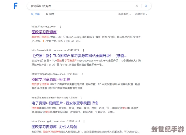 免费a级毛片学习资源分享平台