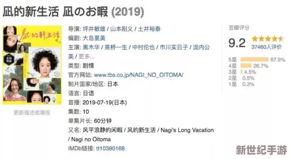 日本理论片午午伦夜理片2021最新进展消息引发关注多位导演参与讨论影片影响力与文化意义的研讨会即将举行