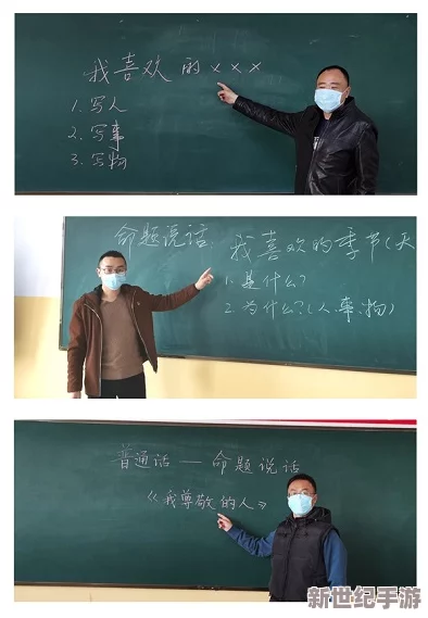 免费xnxx日本老师激励学生追求梦想努力学习