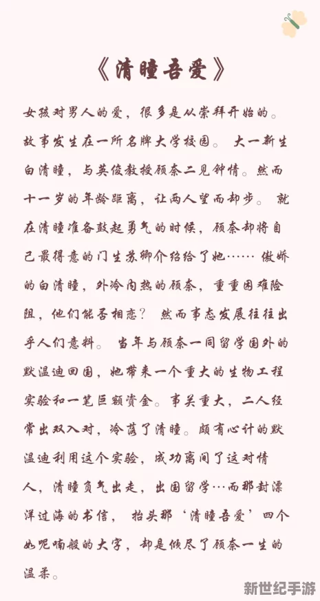 教师麻麻校被同学小说是一部引人入胜的作品，情节紧凑，角色鲜明，让人欲罢不能，非常值得一读。