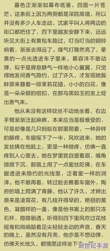 乱肉合集乱500篇小说在线阅读网友推荐这部作品内容丰富情节紧凑适合喜欢激情故事的读者绝对不容错过