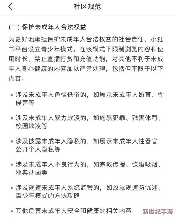 aa黄色片最新进展消息：该影片因涉嫌违反相关法律法规被多地影院下架并引发社会广泛关注与讨论