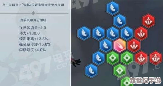 神位纷争艾组队玩法深度解析：2V2高效组队攻略与实战技巧全揭秘