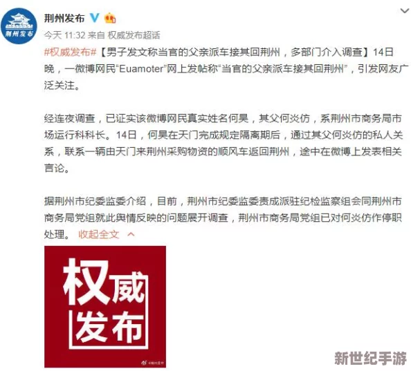 不要啊好爽最新进展消息显示该事件引发了广泛关注相关部门已介入调查并将于近期发布进一步声明