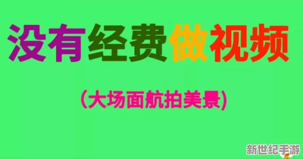 亚洲成本人网亚洲视频大全弘扬传统文化传播正能量