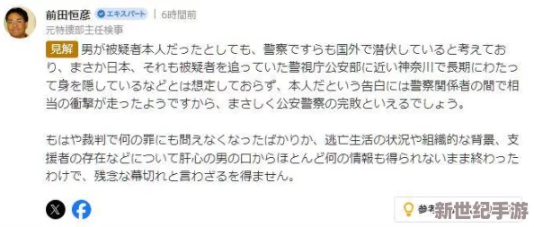 中文字幕奈奈美被公侵犯最新进展警方已介入调查并确认受害者身份相关嫌疑人正在追捕中案件引发广泛关注