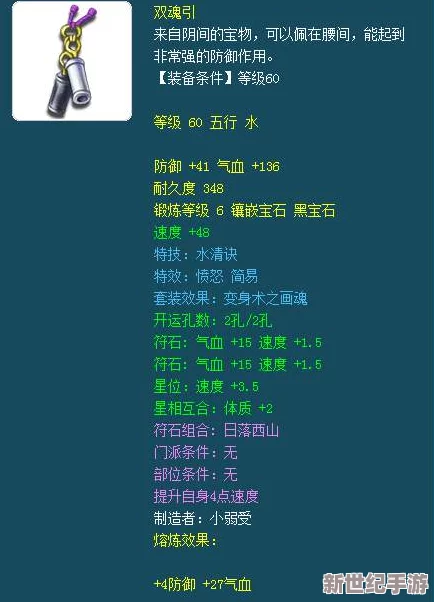 时之歌手游全面指南：引导认证题目一览及详细答案解析发布