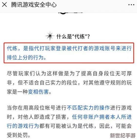 时之歌手游全面指南：引导认证题目一览及详细答案解析发布