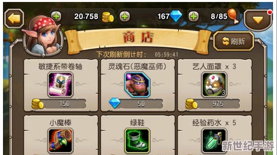 刀塔传奇角斗士硬币全面详解：获取途径、用途及兑换攻略大揭秘