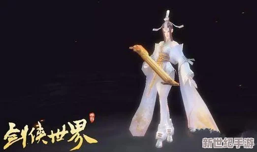 《剑侠世界2》手游深度攻略：高效寻找独孤雯技巧揭秘，尚武堂钓鱼点成关键线索