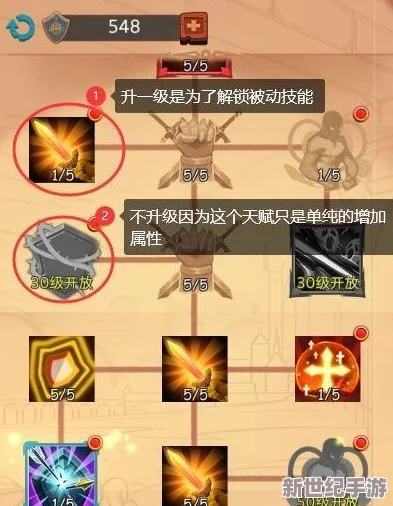《魔界塔》战士天赋加点深度剖析：首要点亮狂澜之势，打造无敌战斗流派