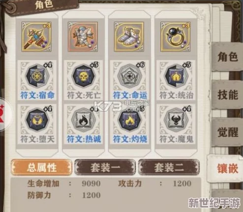 海岛纪元回血攻略：高效食物选择揭秘，火龙果派成为玩家首选补给品