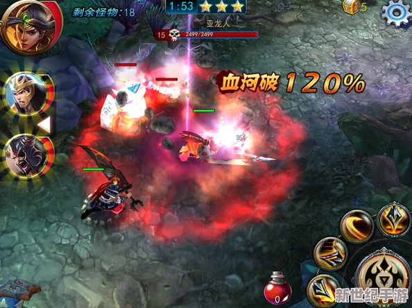 《超神之路》火焰之源副本全攻略：深度解析通关技巧与策略详解