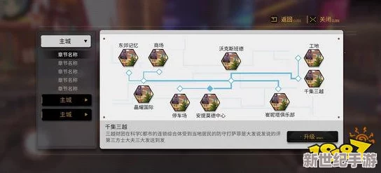 VGAME二测注意事项：熟悉地图任务，留意NPC线索，保持版本更新