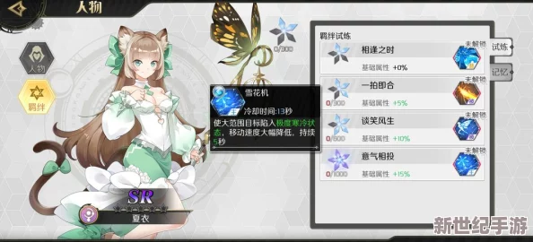 造物2新角色巴哈喵特表现如何？玩家热议其独特技能与魅力解析