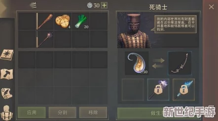 橙光游戏《灵魂中转司》任务二高效完成技巧与攻略详解