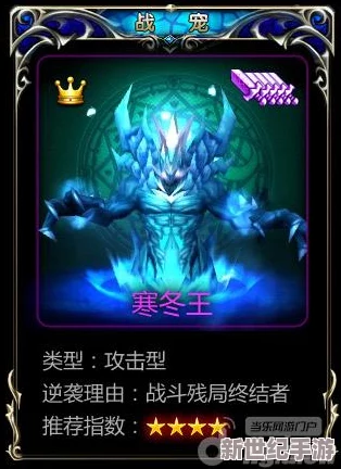 全面盘点：神之刃跨服战中的顶尖战力，揭秘超级神宠辉煌时刻
