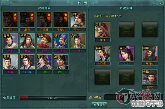 魔之谷高效阵型选择策略：布阵技巧与攻略深度解析指南