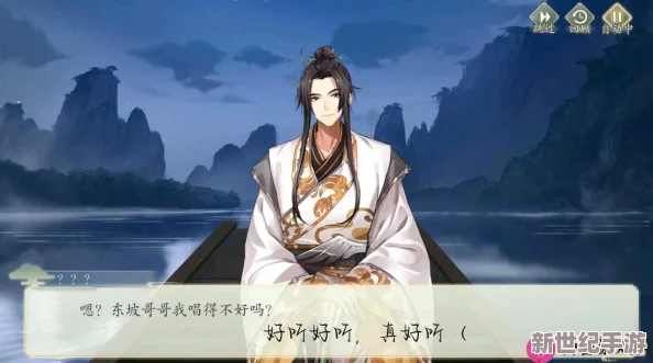墨魂手游深度揭秘：苏轼当年文采飞扬与仕途波折事迹介绍