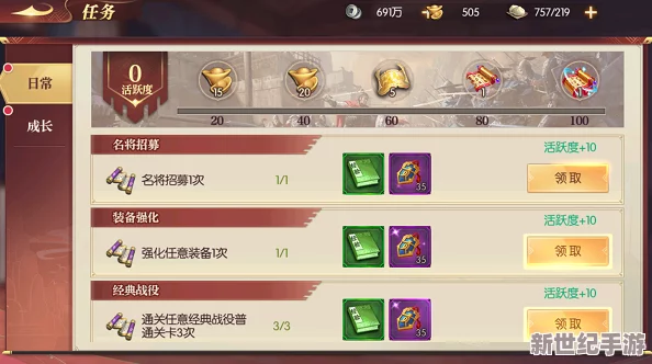 揭秘千军计中势力值的重要性：军师势力攻略心得与实战应用分享