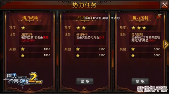 揭秘千军计中势力值的重要性：军师势力攻略心得与实战应用分享
