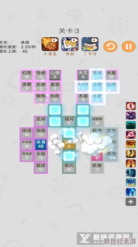 嗨皮龙多人PK新打法揭秘：团队协作与策略布局成就竞技场霸主