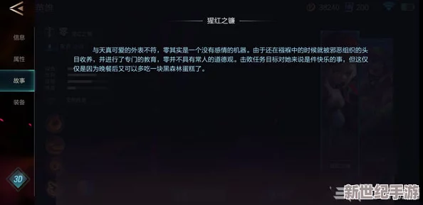 激战狂潮邦加尔全面打法深度解析：掌握技巧，玩转高防御战士英雄