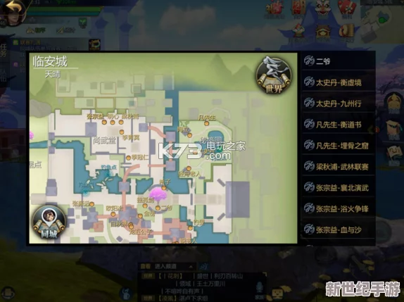 剑侠世界2攻略：揭秘观山亭阁隐藏点高效跳法，起点与技巧全解析