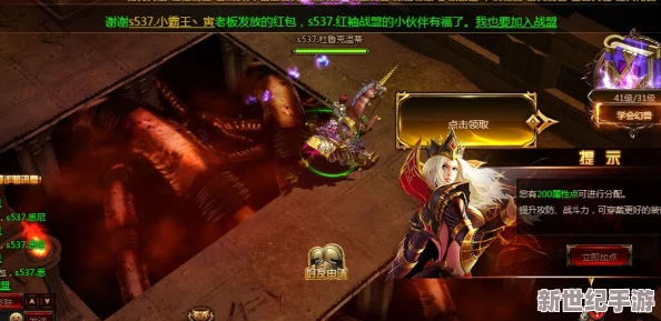 木瓜奇迹新区攻略：揭秘快速升级秘诀，助你一日千里突破等级限制