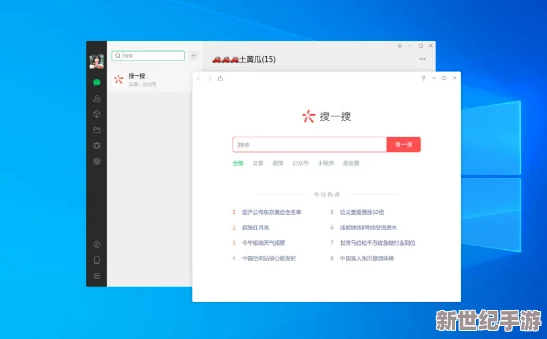 鲁大师在线视频播放免费观看，用户期待已久的免费观影功能终于正式上线，快来体验影视盛宴！