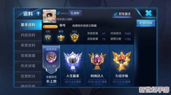 探索王者荣耀：哪个天梯段位更容易实现晋升之路