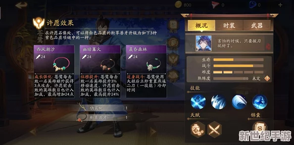 航海王热血航线：佐罗高效连招技巧与全攻略详解指南