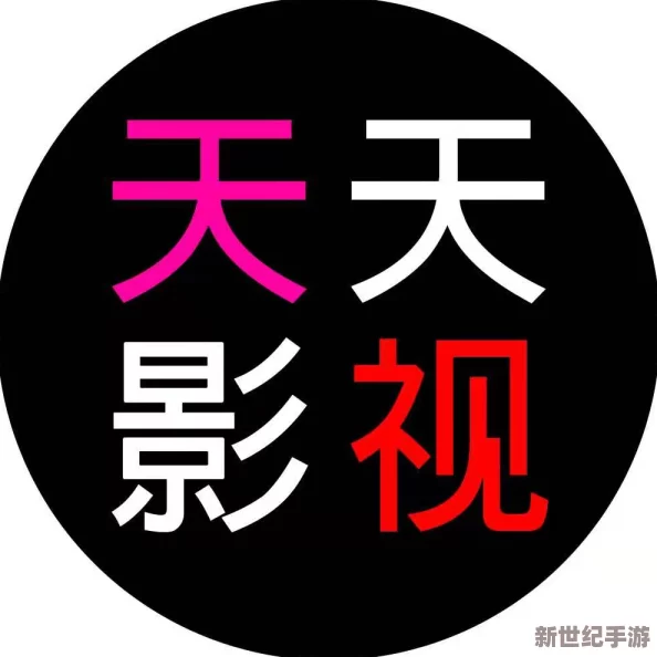 震惊！5g影视天天5g天天爽的特色竟然有如此颠覆性的体验，让你彻底爱上观影新方式！