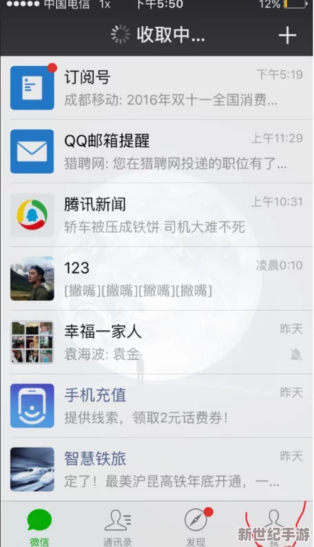 震惊！大香蕉导航惊现漏洞，用户隐私信息大量泄露，成千上万账户被恶意攻击！