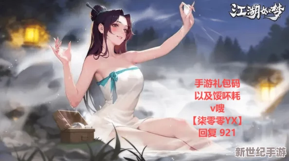 江湖如梦：构建毒伤永续强势阵容的全面搭配指南