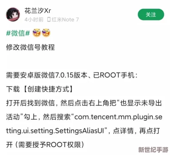 红桃视颢官方隐藏新动态曝光，用户期待已久的功能即将上线，引发广泛关注与讨论
